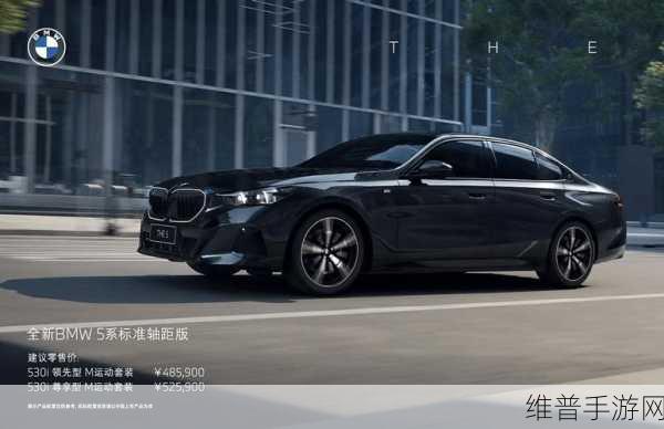 吉利雷神超级电混实测续航破纪录,手游玩家新选择,宝马530i标轴版同期上市启示