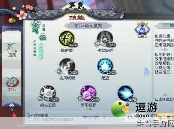 武林外传手游深度攻略，人艰不拆任务最新完成技巧，高效解锁稀有侠影杨慧兰2024版