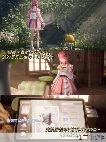 无限暖暖，探索换装冒险新境界的全方位解析
