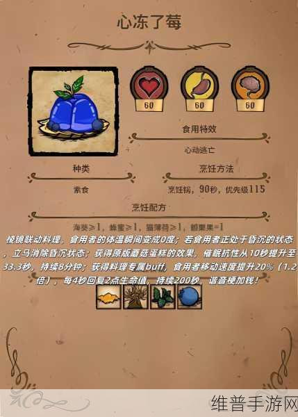 饥荒手游深度攻略,揭秘海洋财宝的多样用途