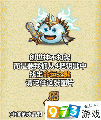 不思议迷宫手游深度攻略，龙珠的奇妙用途与高效使用方法