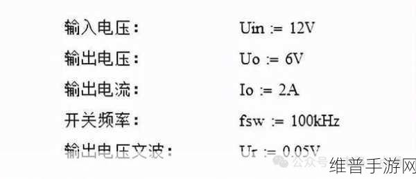手游性能优化秘籍，深入探索BUCK电路占空比对电流波形的影响