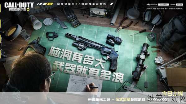 使命召唤手游退款后还能继续享受游戏乐趣吗?全面解析