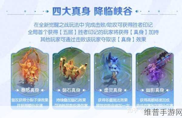王者荣耀觉醒之战深度玩法介绍与攻略