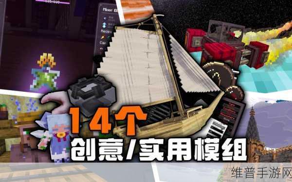 我的世界离谱数据包，解锁创意无极限，揭秘颠覆想象的狂欢