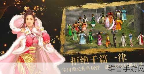金庸群侠传OL，至尊门派精选与资源管理精妙策略全解析