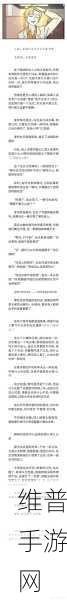 脑洞非常大懒癌晚期怎么过？全面通关攻略大揭秘