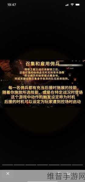 暗黑破坏神4第一赛季开启时间全解析,玩家必备攻略