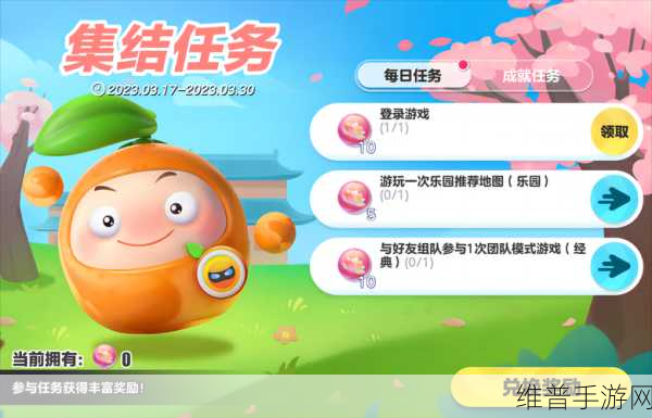 蛋仔派对联动果宝特攻，详细保底攻略与数据分析