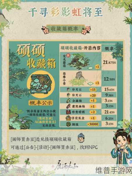 江南百景图赵明诚角色深度培养攻略