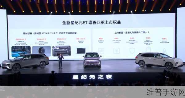 星途星纪元豪华矩阵手游攻略，两年内五款旗舰车型全解析，MPV、SUV全覆盖