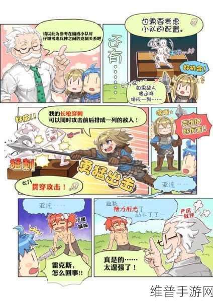 圣兽之王探险指南，解锁帕雷比亚岛的神秘之旅