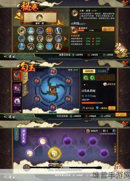 奥拉星手游攻略，揭秘小川获取途径与百川进化之路