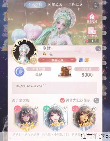 闪耀暖暖，全面剖析常见体力问题解答及最新恢复技巧