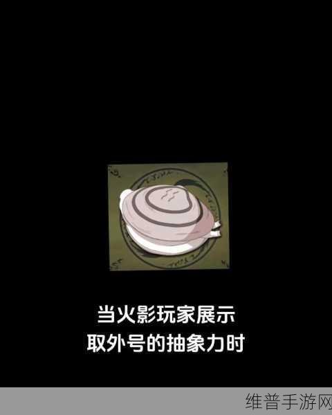 火影忍者手游通灵兽快速升级全攻略