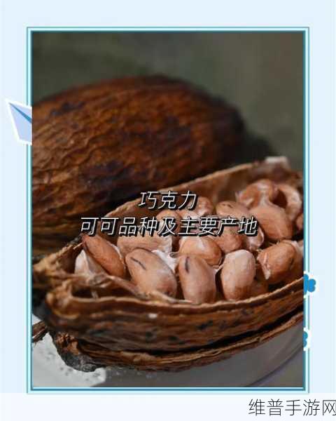 我的世界可可豆，新鲜作用揭秘及高效获取方法全面分享