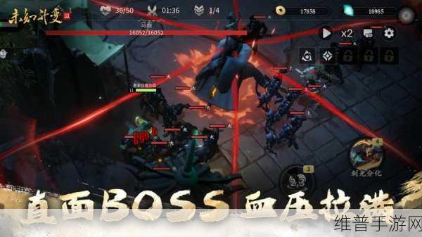 未知升变,顶尖玩家的最强通关思路全面解析