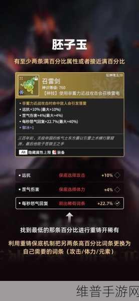 永劫无间征神币全面获取攻略
