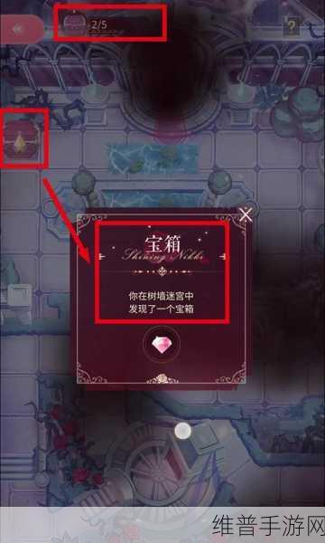 闪耀暖暖迷宫解锁全攻略,探索未知,解锁隐藏奖励