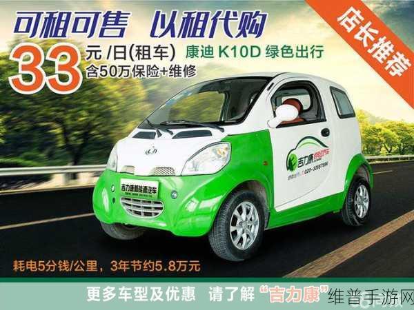 比亚迪新能源MPV夏实拍,解锁手游新体验,畅享绿色出行之旅