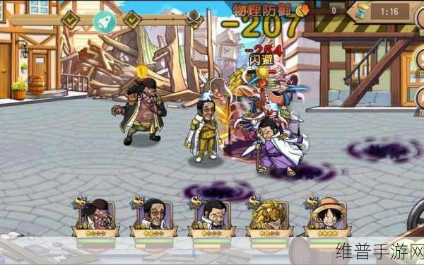 航海王启航,如何搭配才是最强阵容?深度解析阵容搭配的重要性