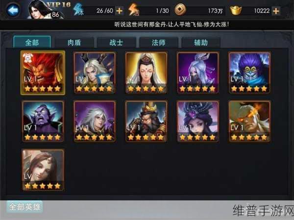 乱斗西游篝火挑战深度攻略,解锁超实用细节技巧