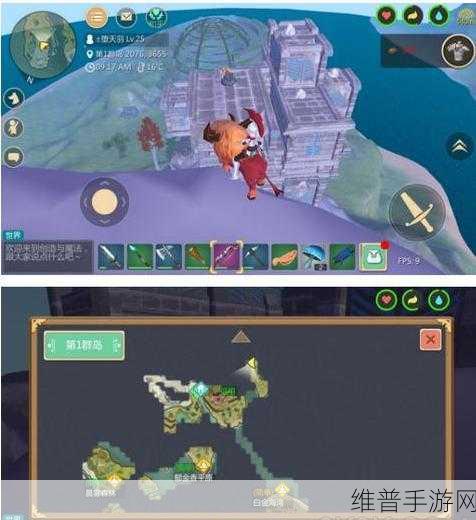 创造与魔法手游深度攻略,探寻面包岛狼王位置