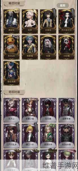 第五人格深度剖析，揭秘抽刀技巧的非凡艺术