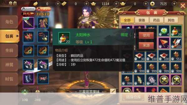 传奇世界3D手游成就系统深度探索与攻略