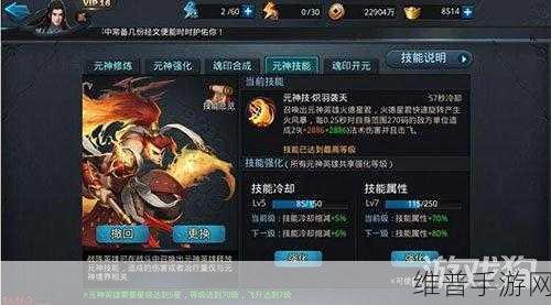 乱斗西游英魂转移全攻略，轻松玩转英雄切换