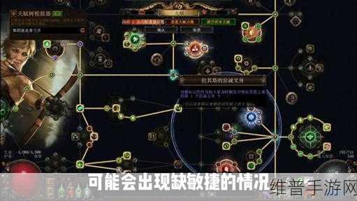 流放之路深度攻略，混沌石的获取之道