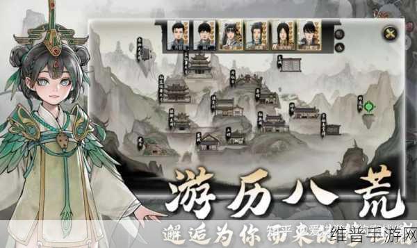 鬼谷八荒，成为宗主的全面攻略详解