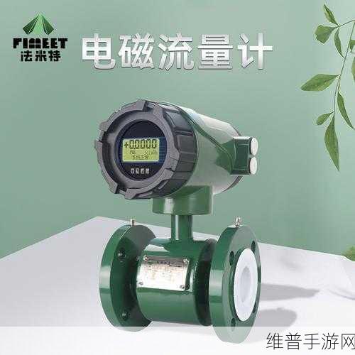 手游攻略数据测量神器，超声波流量计与电磁流量计深度比较