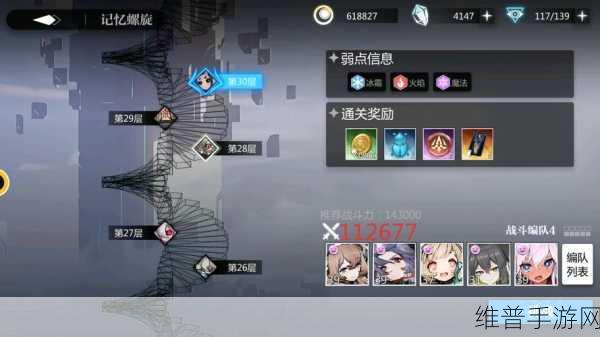 灵魂潮汐相伴回忆系统深度玩法攻略
