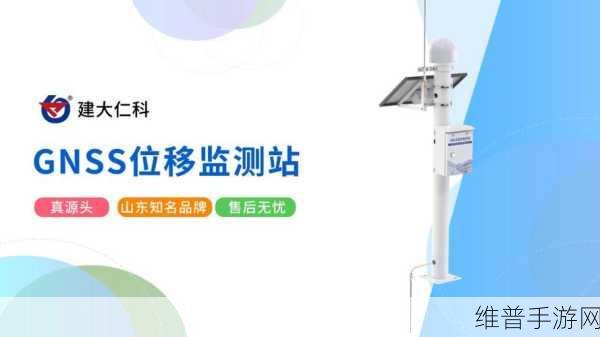 u-blox新型全波段GNSS天线ANN-MB2，手游公司定位技术的革新助力