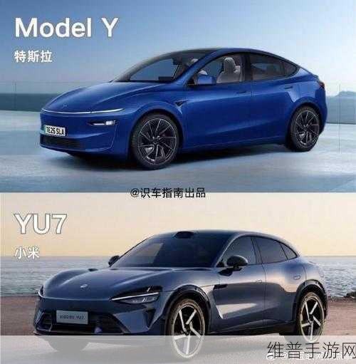 雷军点赞特斯拉新Model Y,小米YU7能否在手游跨界战中崭露头角?