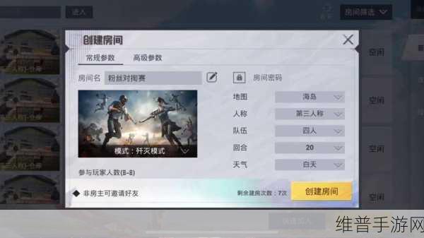 和平精英歼灭模式全面开启攻略，手游公司视角的深度解析