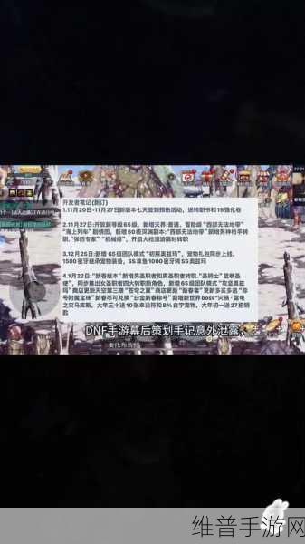 手游玩家必看，新版本更新猜测，最晚下周结束将震撼发布！