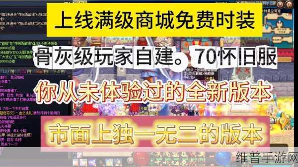 手游玩家必看,新版本更新猜测,最晚下周结束将震撼发布!