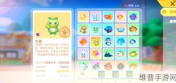 摩尔庄园手游攻略，阳光牧场神秘湖雨夜钓鱼指南