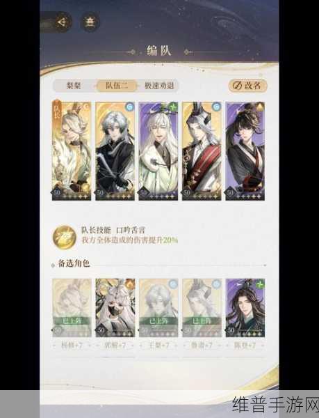 天谕手游神语书院通关全攻略
