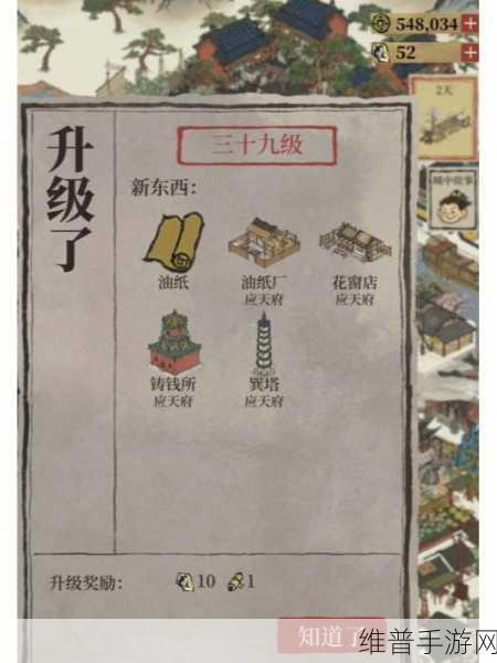 江南百景图木炭制作全攻略，解锁等级与生产方法详解
