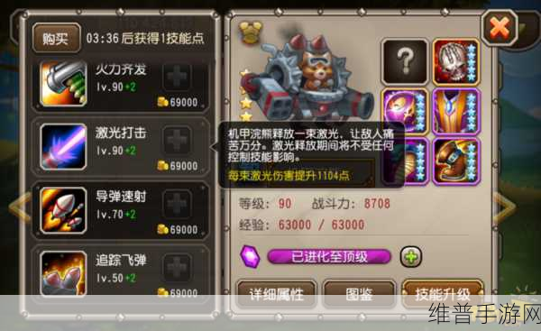 小冰冰传奇机甲浣熊深度解析，机枪兵背后的强力法系输出