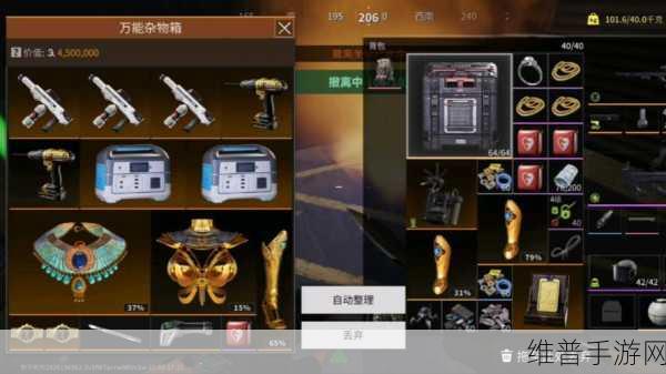 萤火突击宠物背包升级全攻略，打造你的终极存储利器