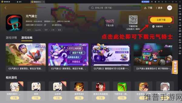元气骑士,全面解析矿工角色的获取攻略