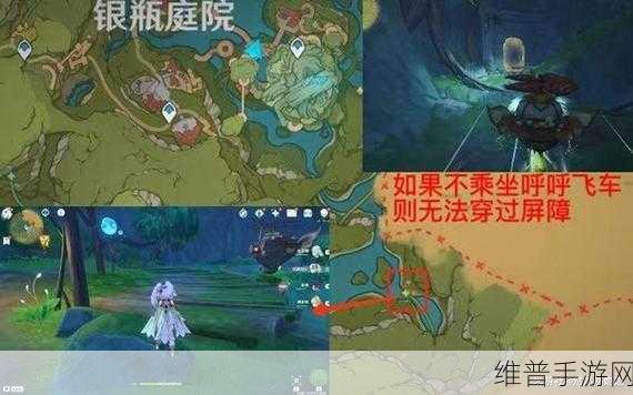 原神捕获我的光影与线条任务详细完成攻略分享