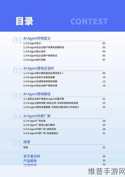 AI推理CPU当道,Arm驱动高效引擎,手游公司如何精准攻略数据?