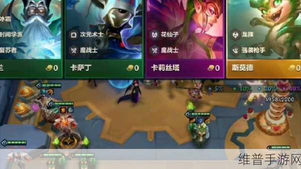 金铲铲之战深度攻略，揭秘三星五费的终极奥义
