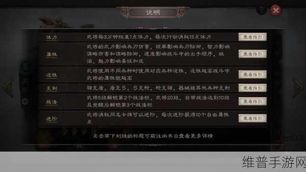 三国志战棋版烽火台效果深度解析与实战应用