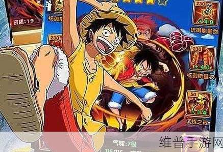 航海王强者之路新趋势，深度解析肉阵回复流策略与最新玩法攻略